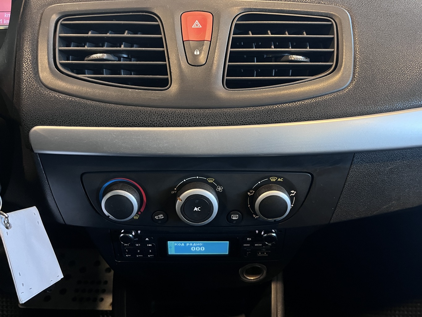 RENAULT FLUENCE