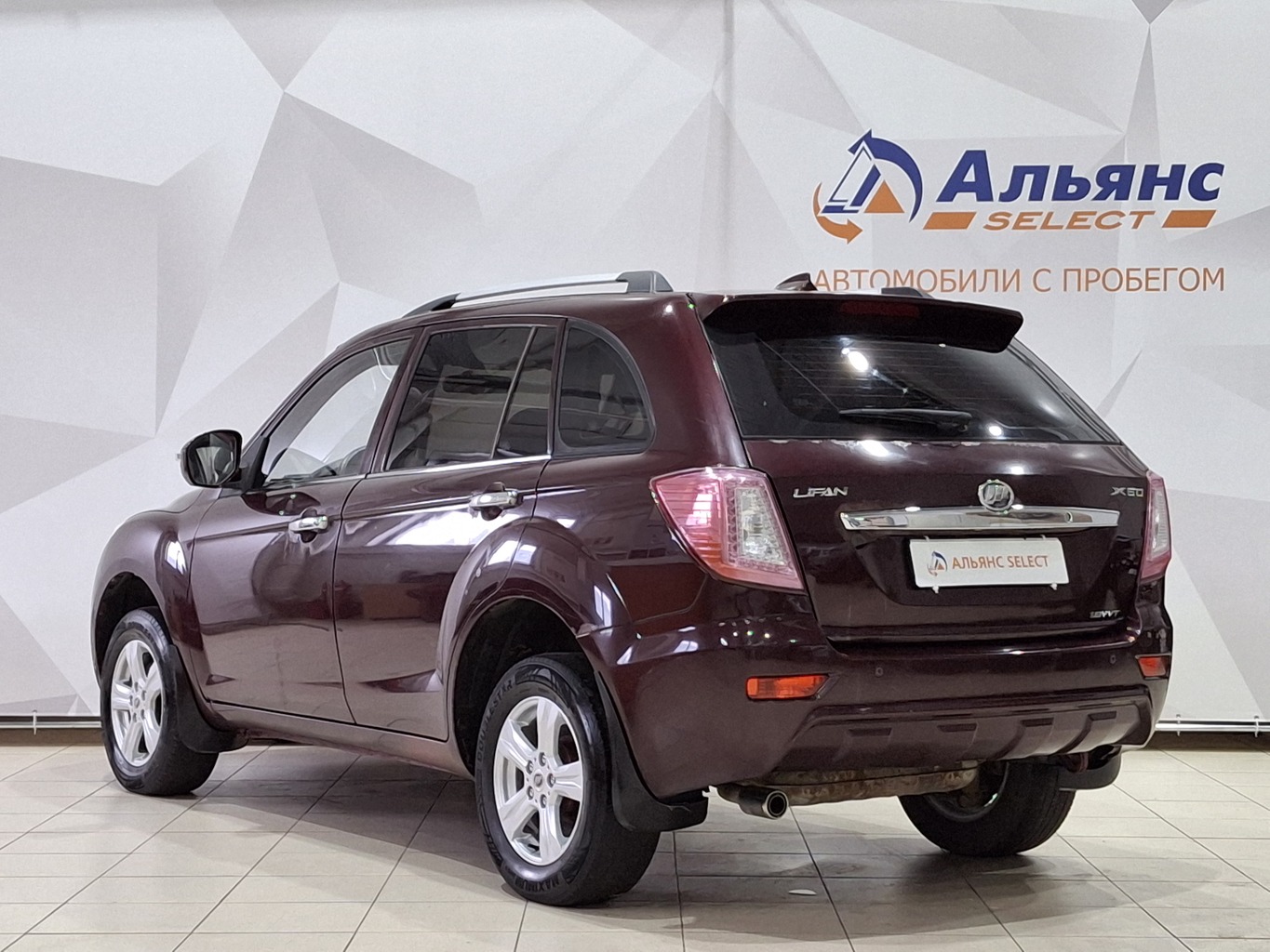 LIFAN X60
