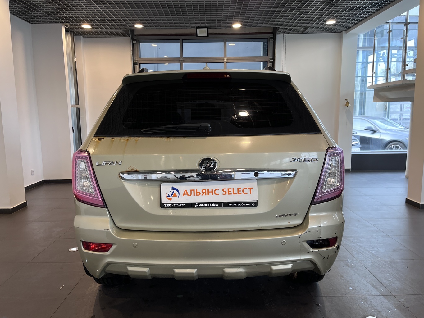 LIFAN X60