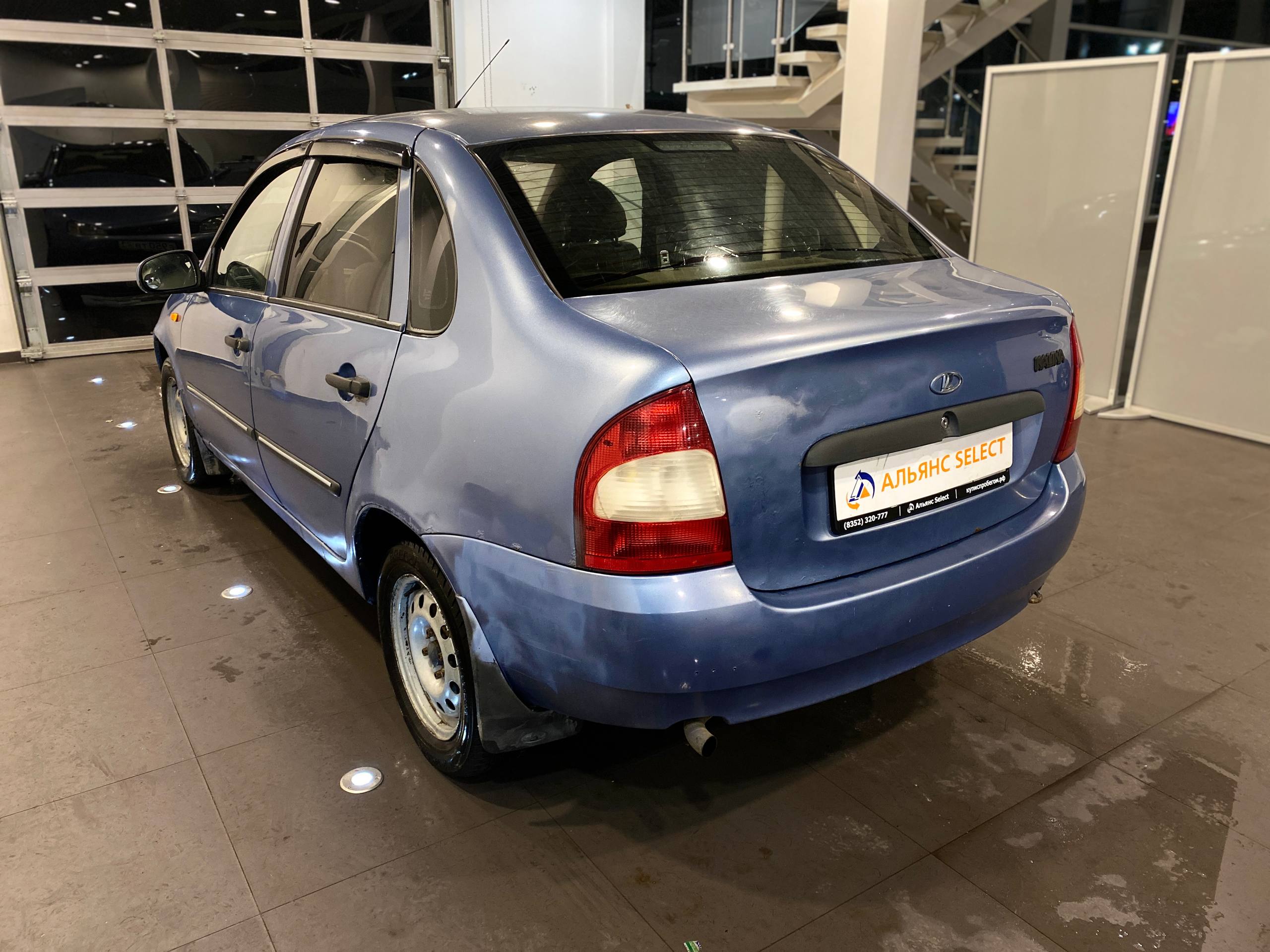 LADA KALINA