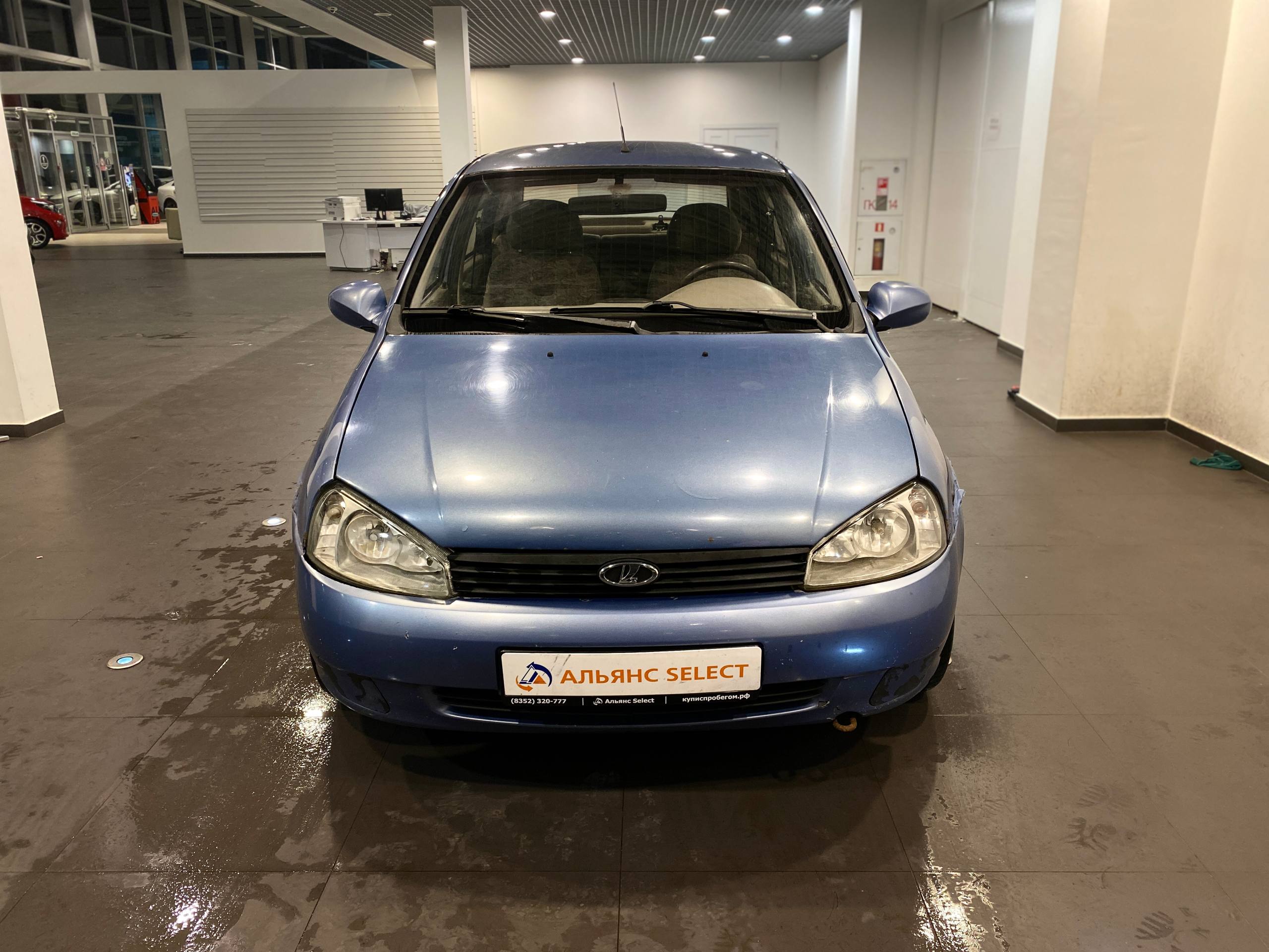 LADA KALINA