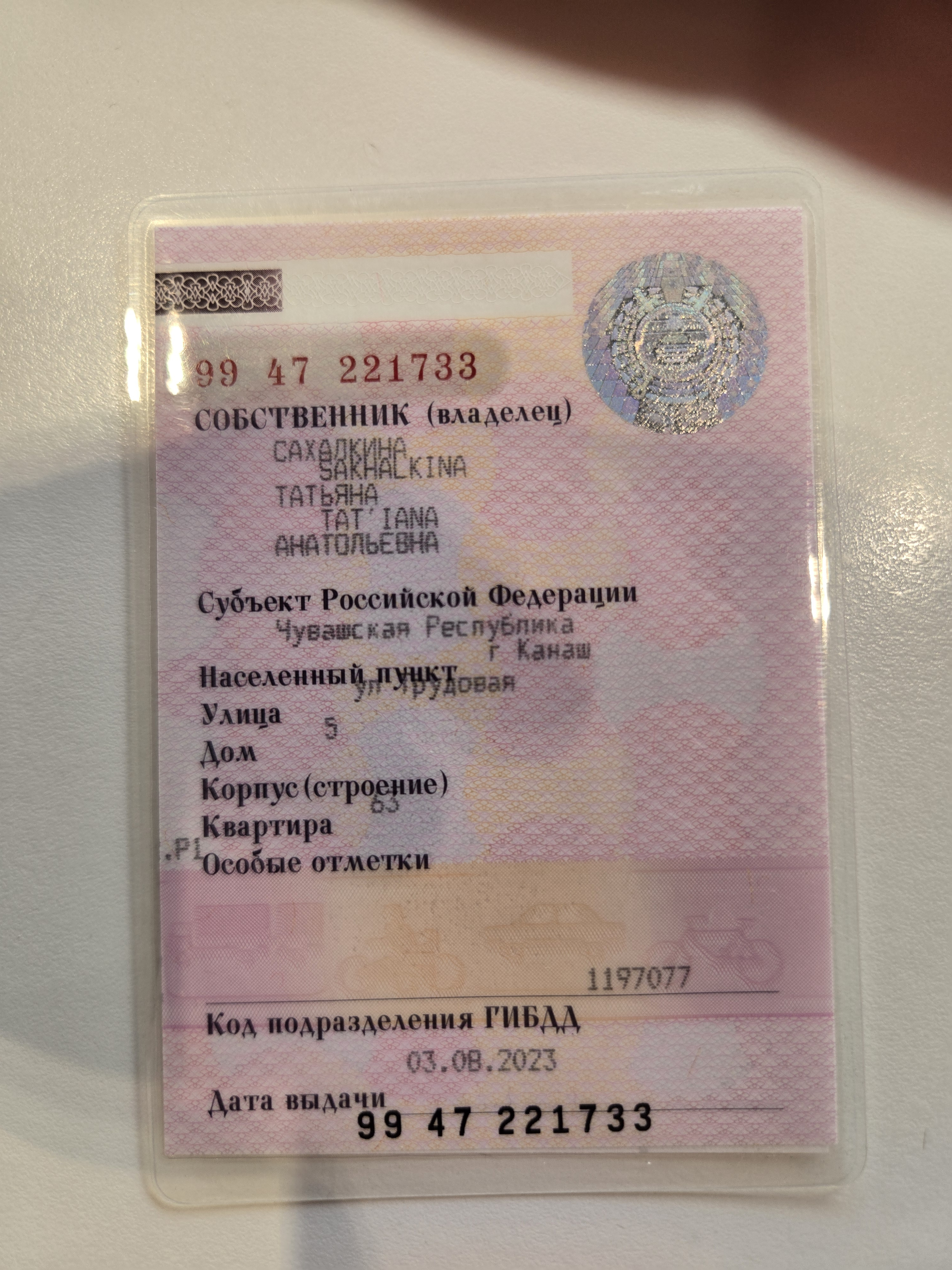 LADA GRANTA
