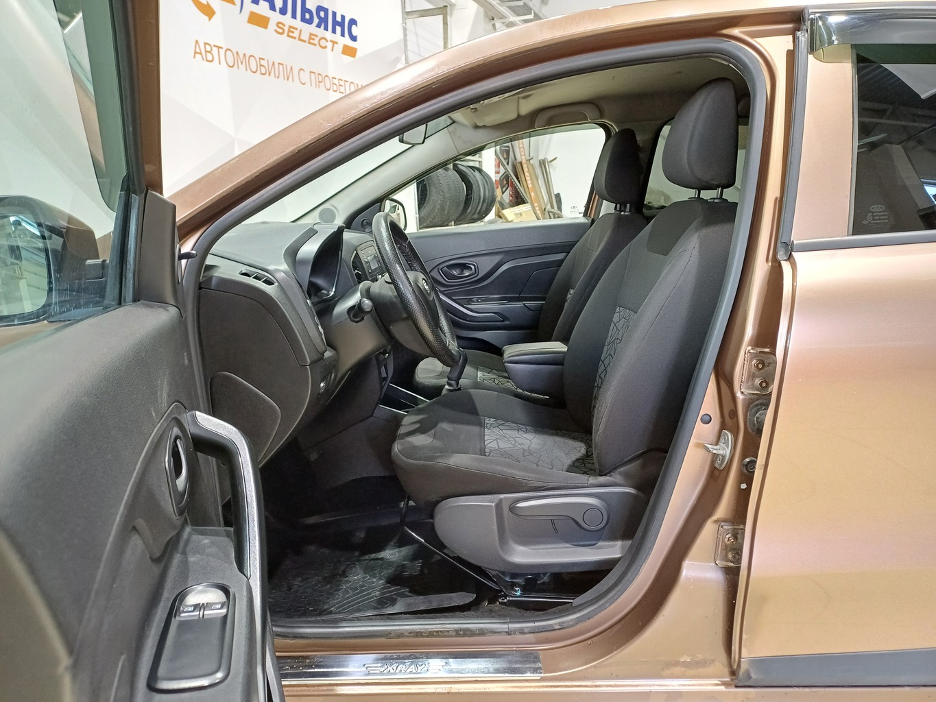 LADA УДАЛЕННЫЕ