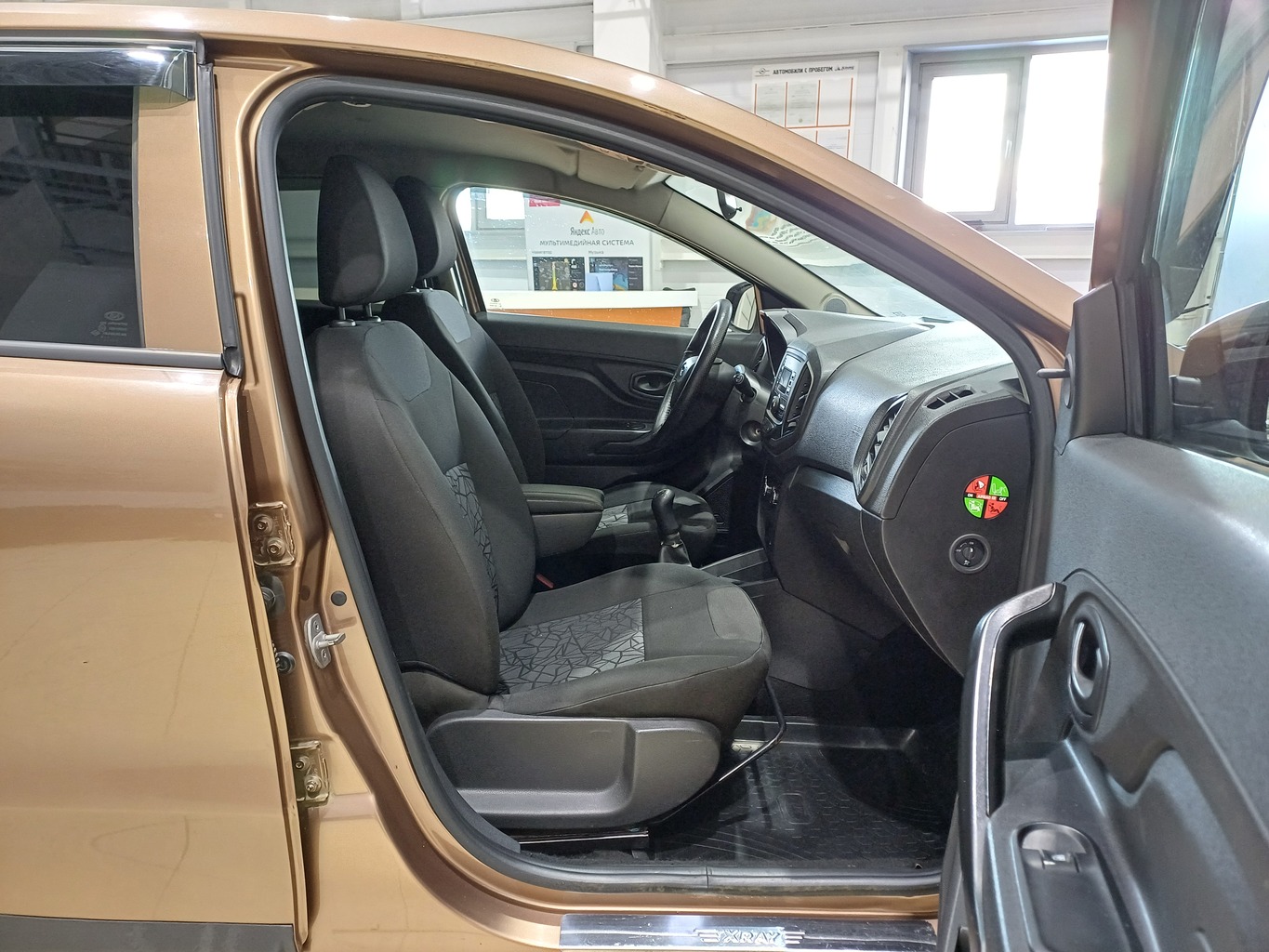 LADA УДАЛЕННЫЕ