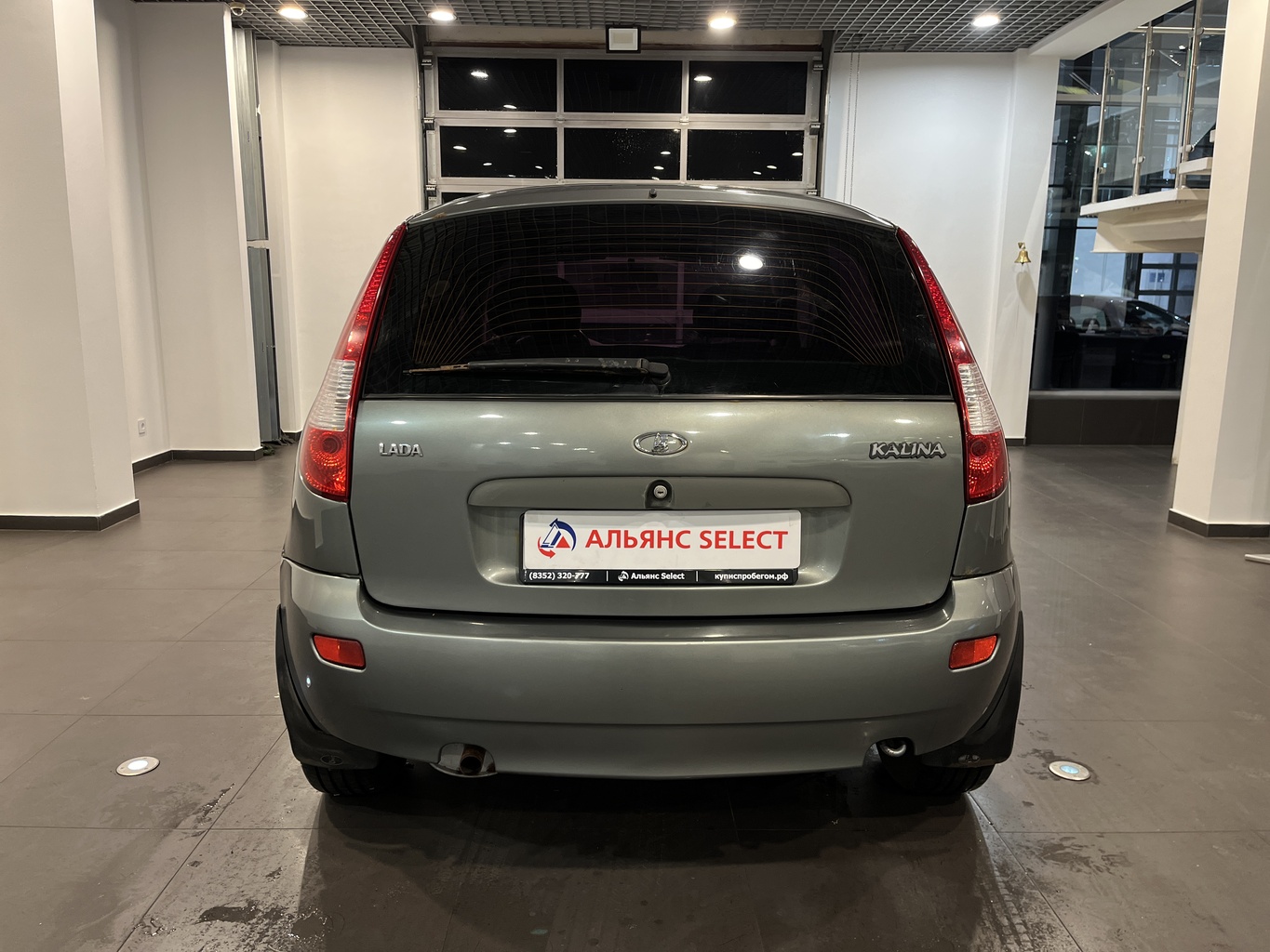 LADA KALINA