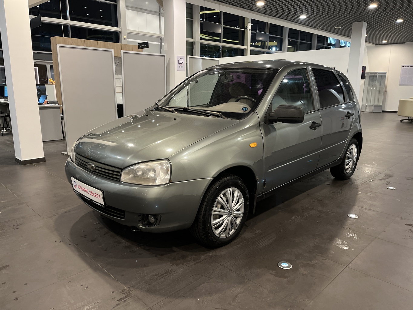 LADA KALINA