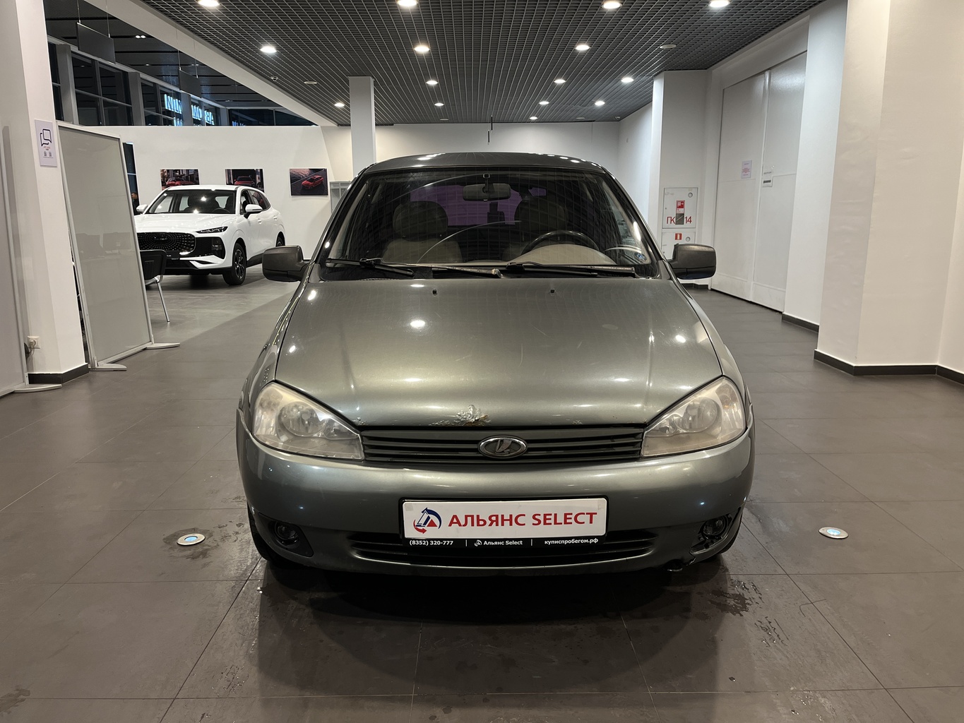 LADA KALINA