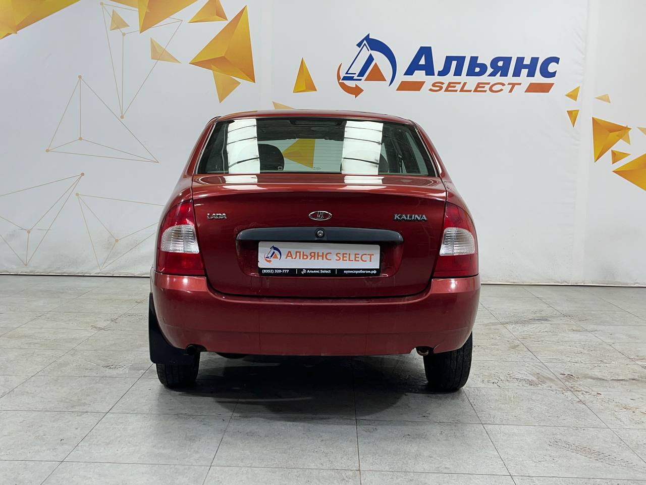 LADA KALINA