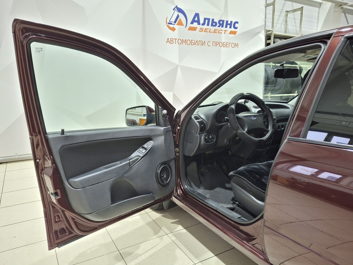 LADA УДАЛЕННЫЕ