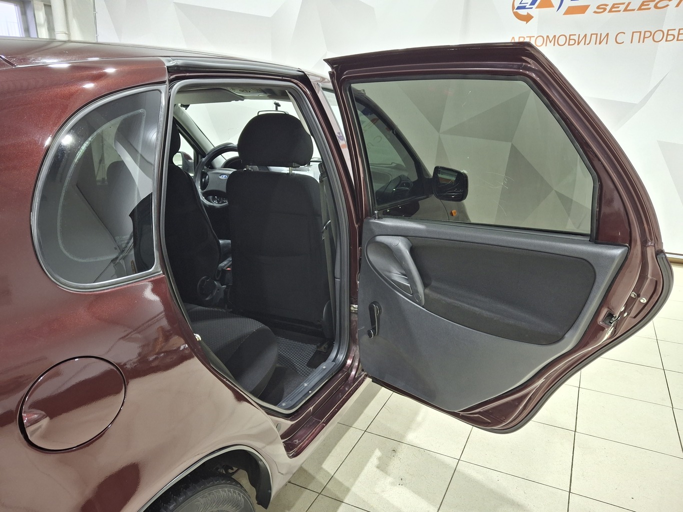 LADA УДАЛЕННЫЕ