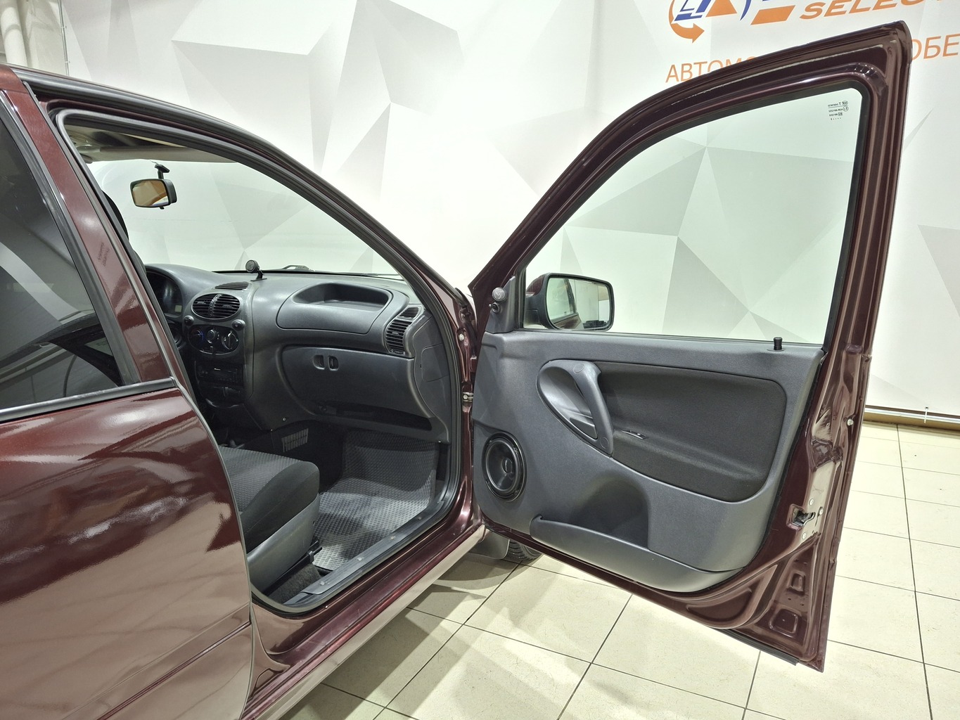 LADA УДАЛЕННЫЕ