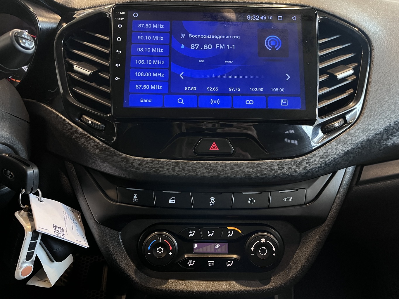 LADA VESTA