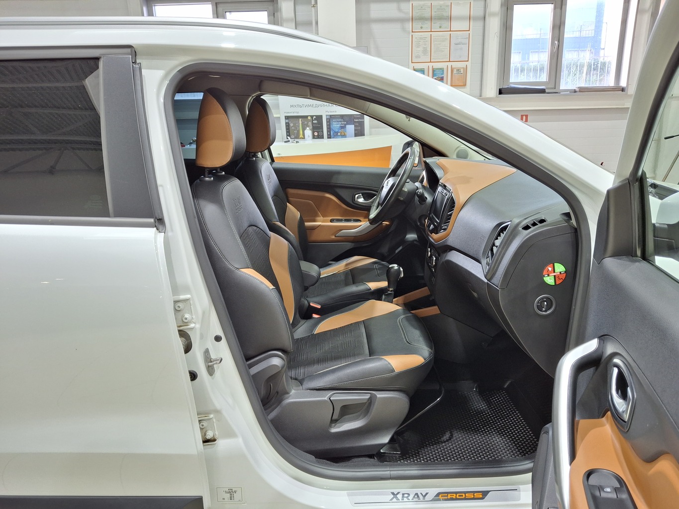 LADA XRAY