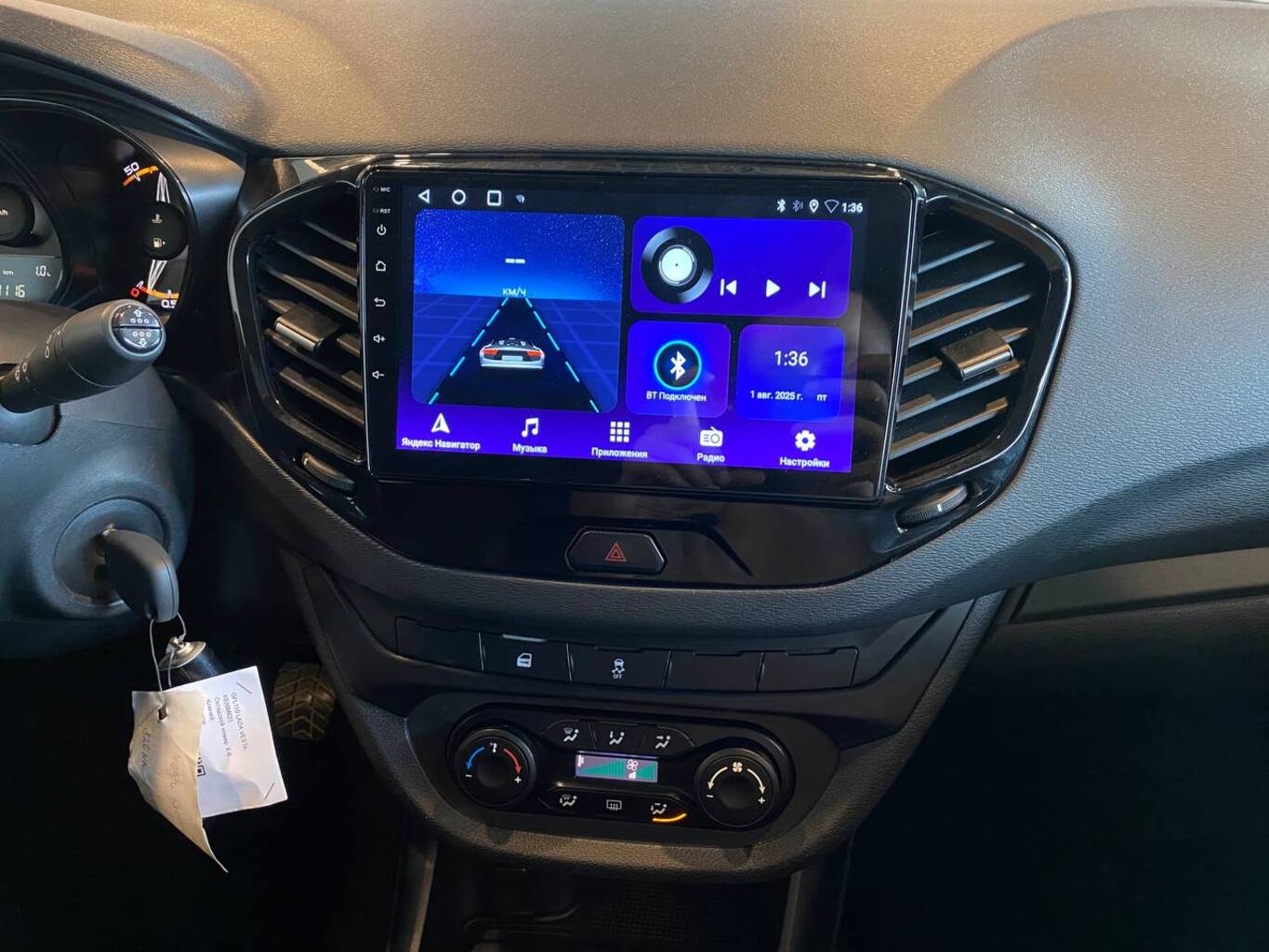 LADA VESTA
