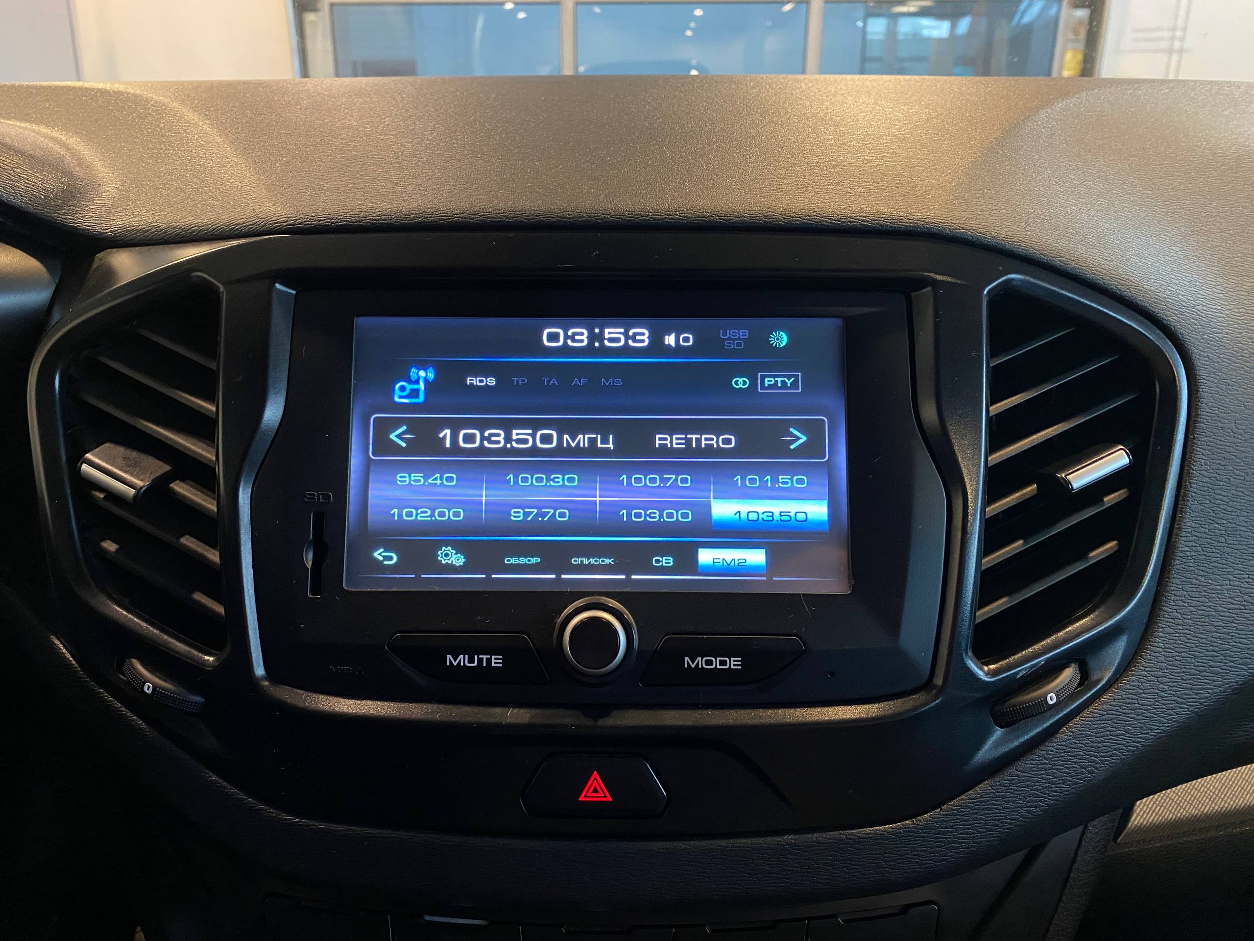 LADA VESTA