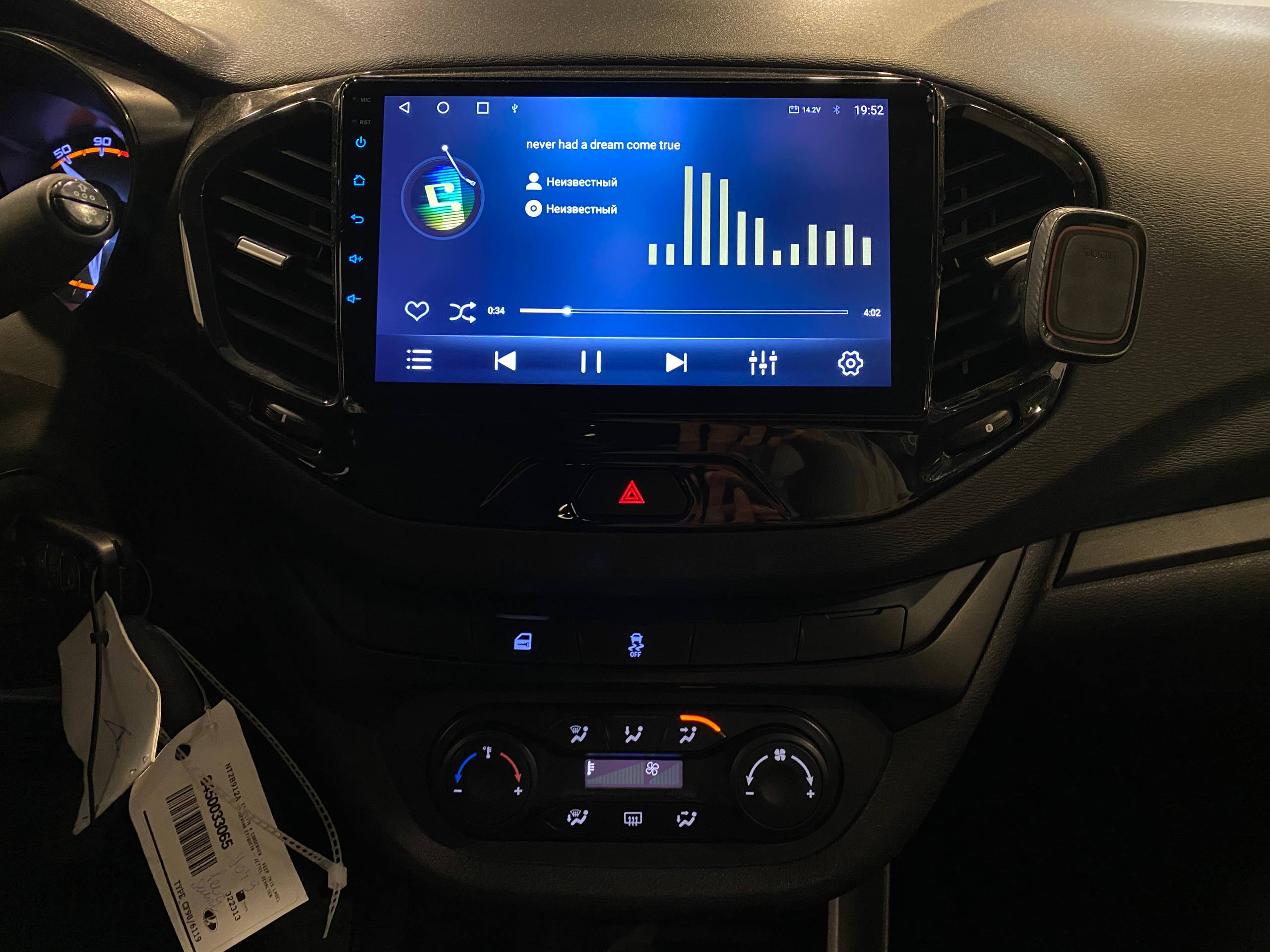 LADA VESTA