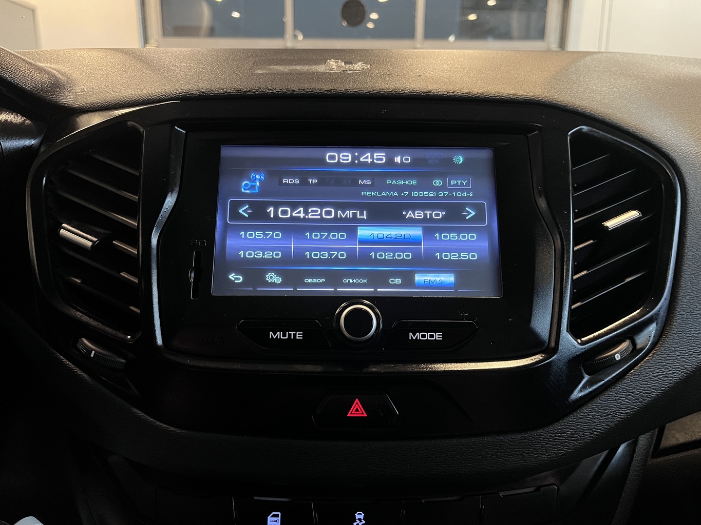 LADA VESTA