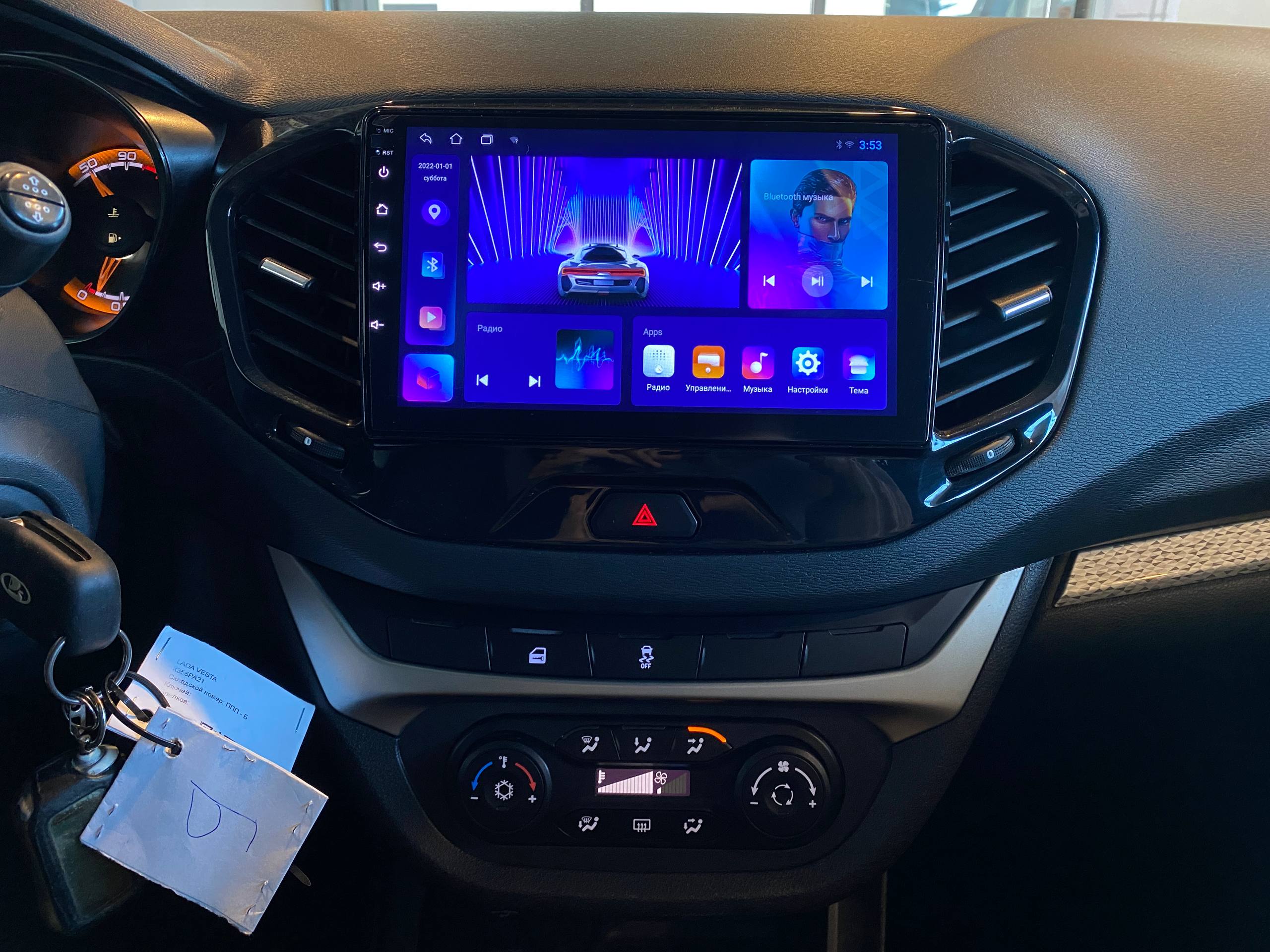 LADA VESTA