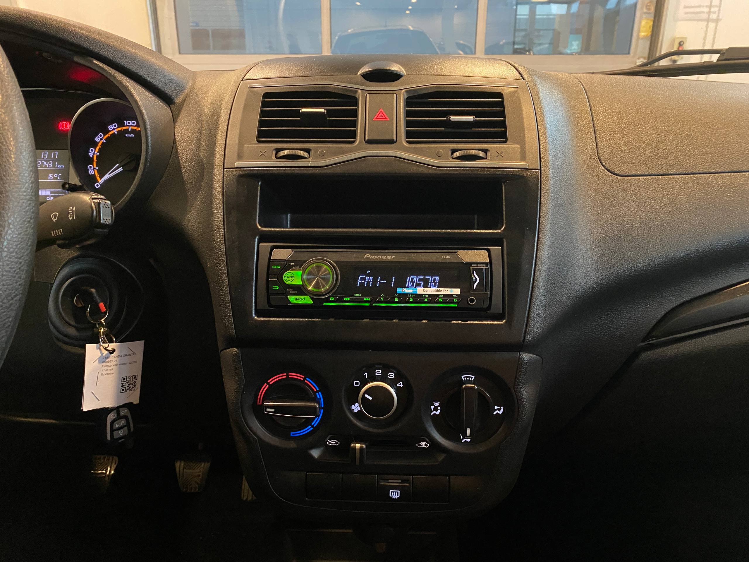 LADA GRANTA