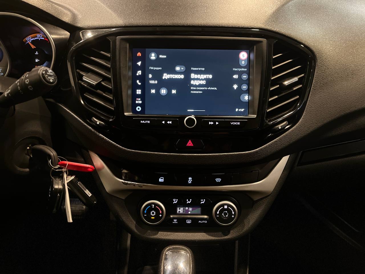 LADA VESTA