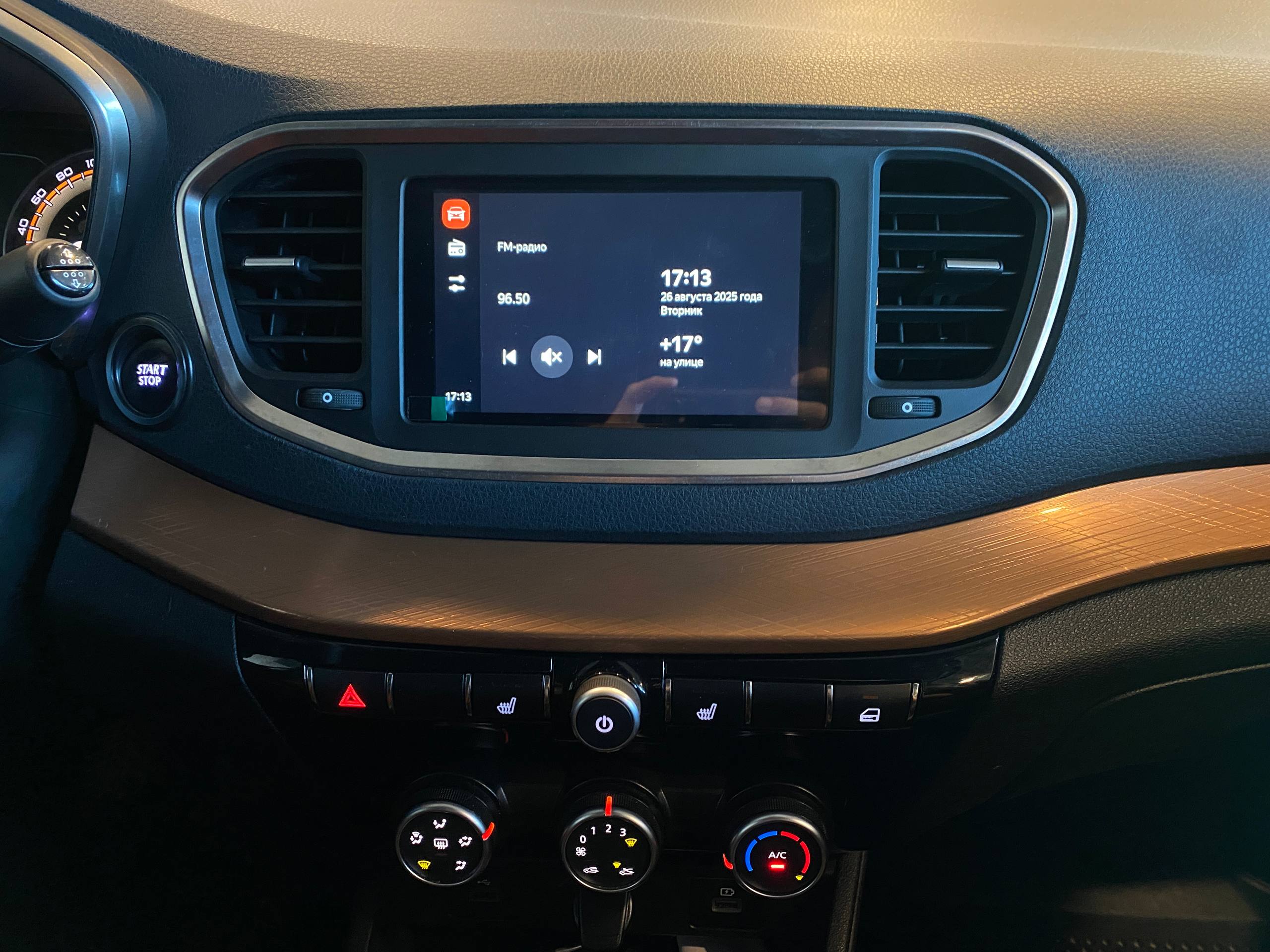 LADA VESTA