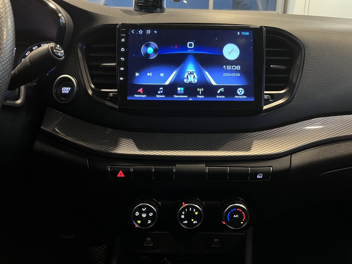 LADA VESTA