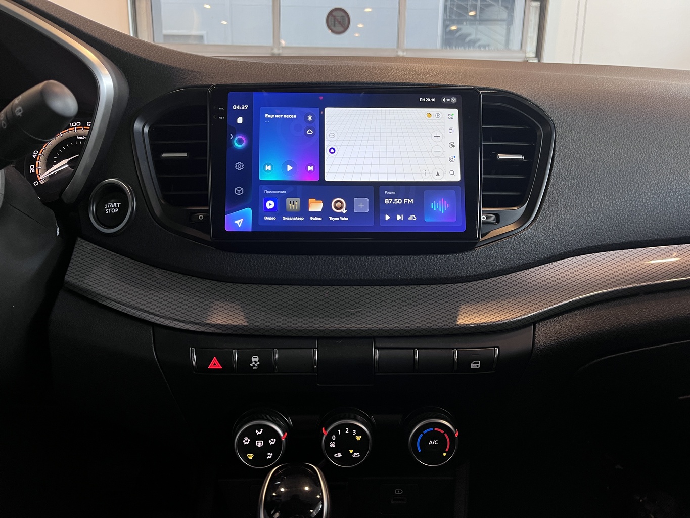 LADA VESTA