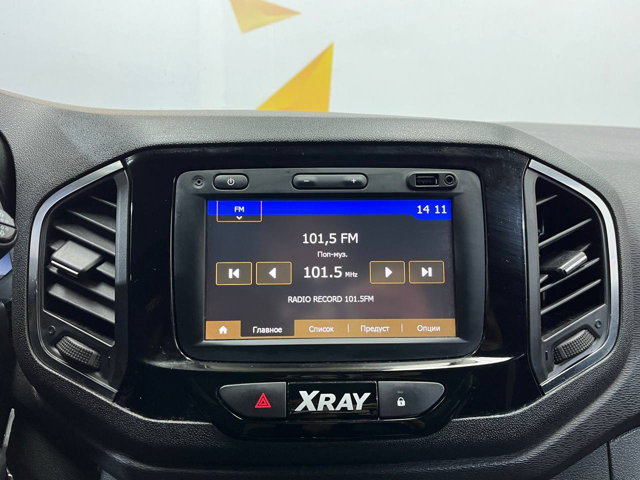 LADA XRAY