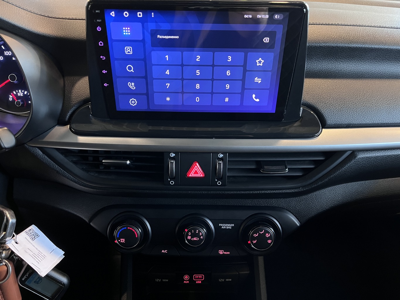 KIA CERATO