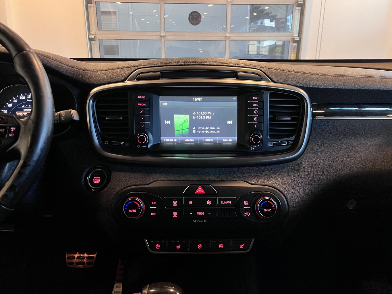 KIA SORENTO