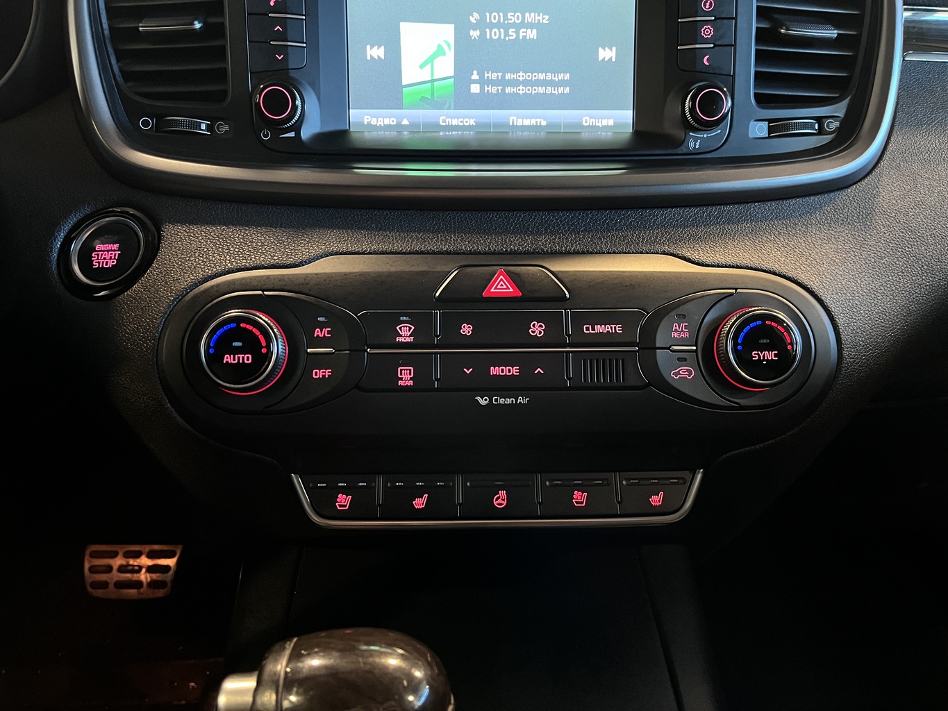 KIA SORENTO