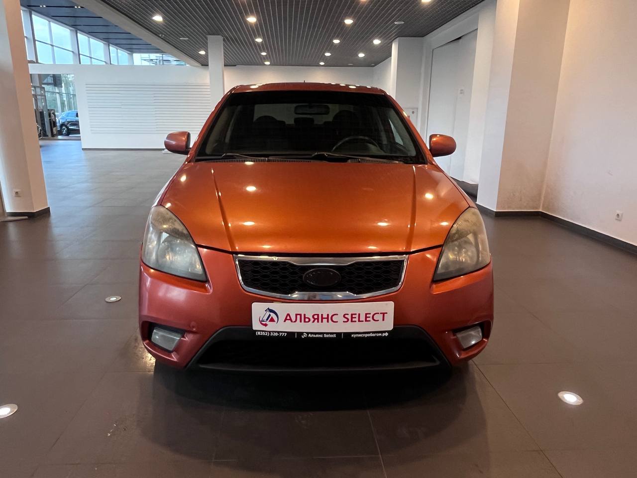 KIA RIO