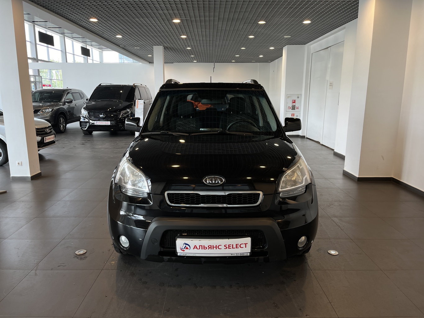 KIA SOUL
