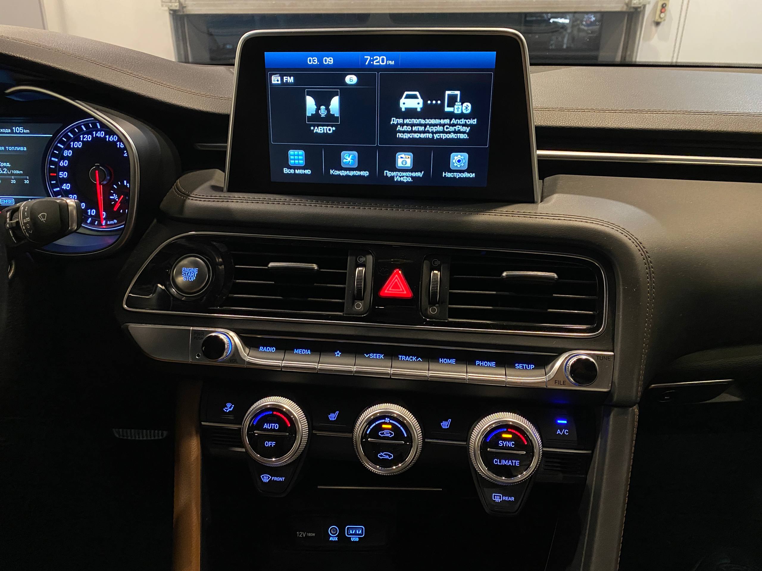 GENESIS G70