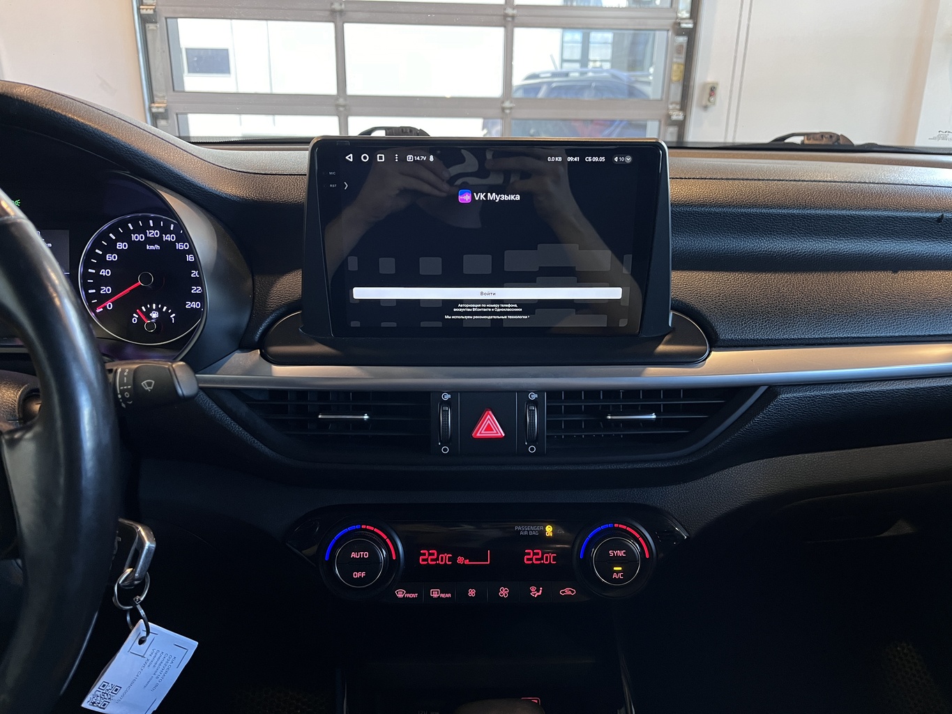 KIA CERATO