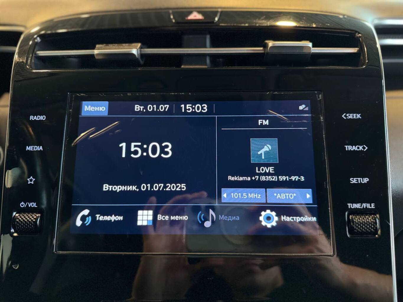 HYUNDAI TUCSON