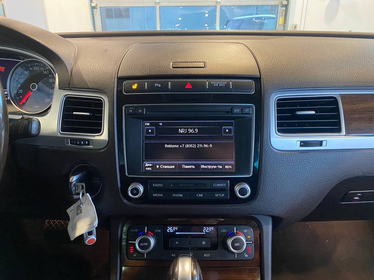 VOLKSWAGEN TOUAREG