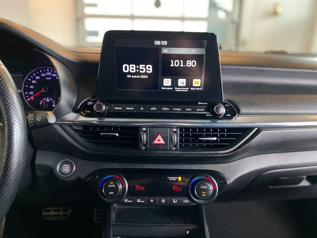 KIA CERATO