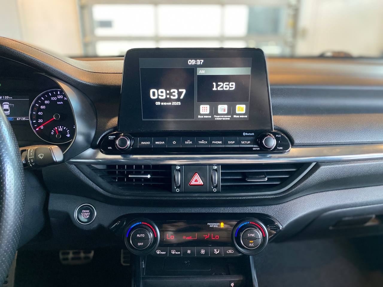 KIA CERATO