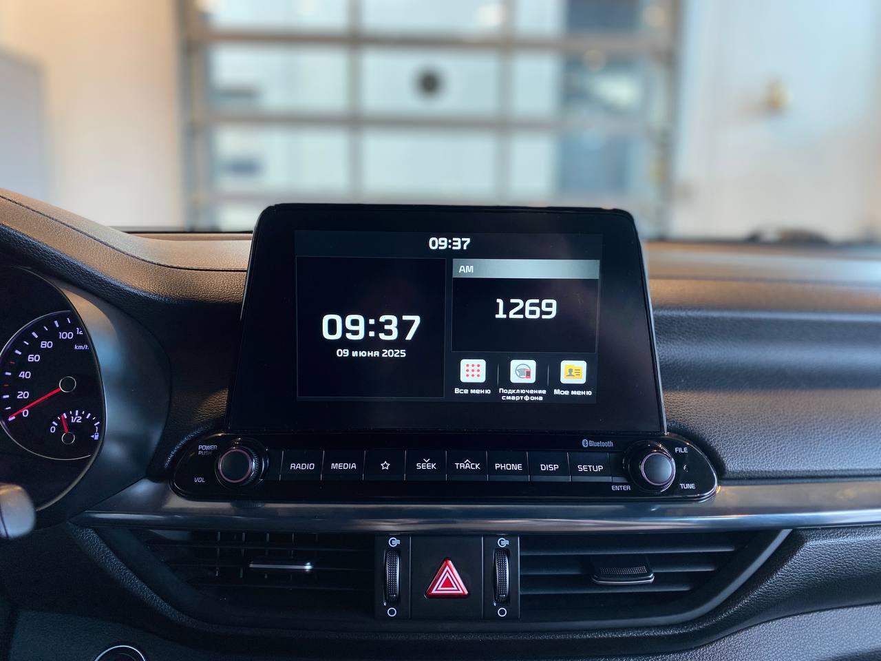 KIA CERATO