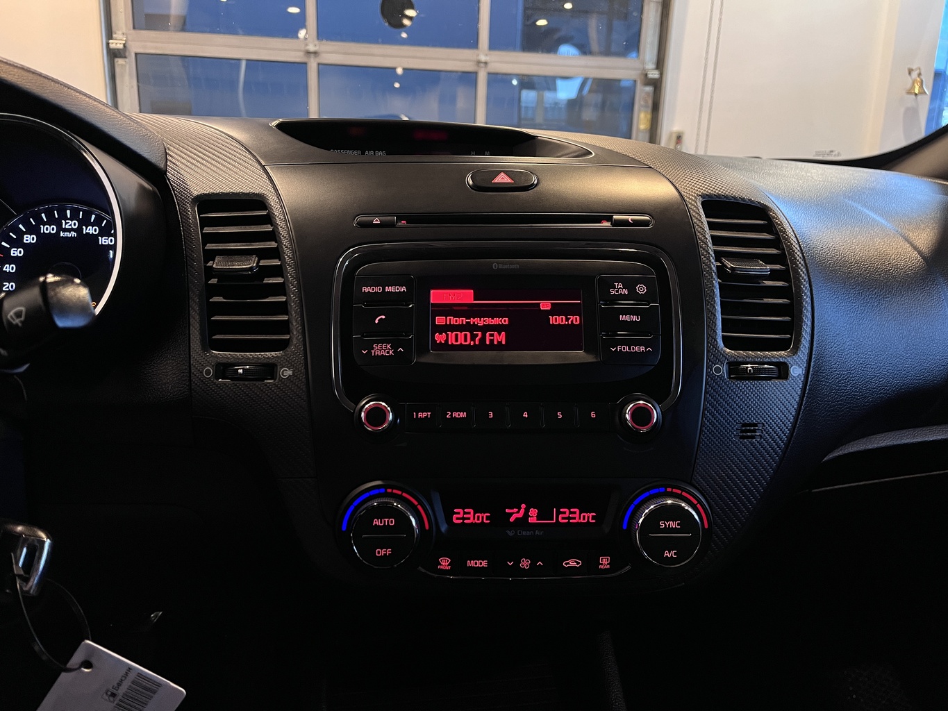 KIA CERATO