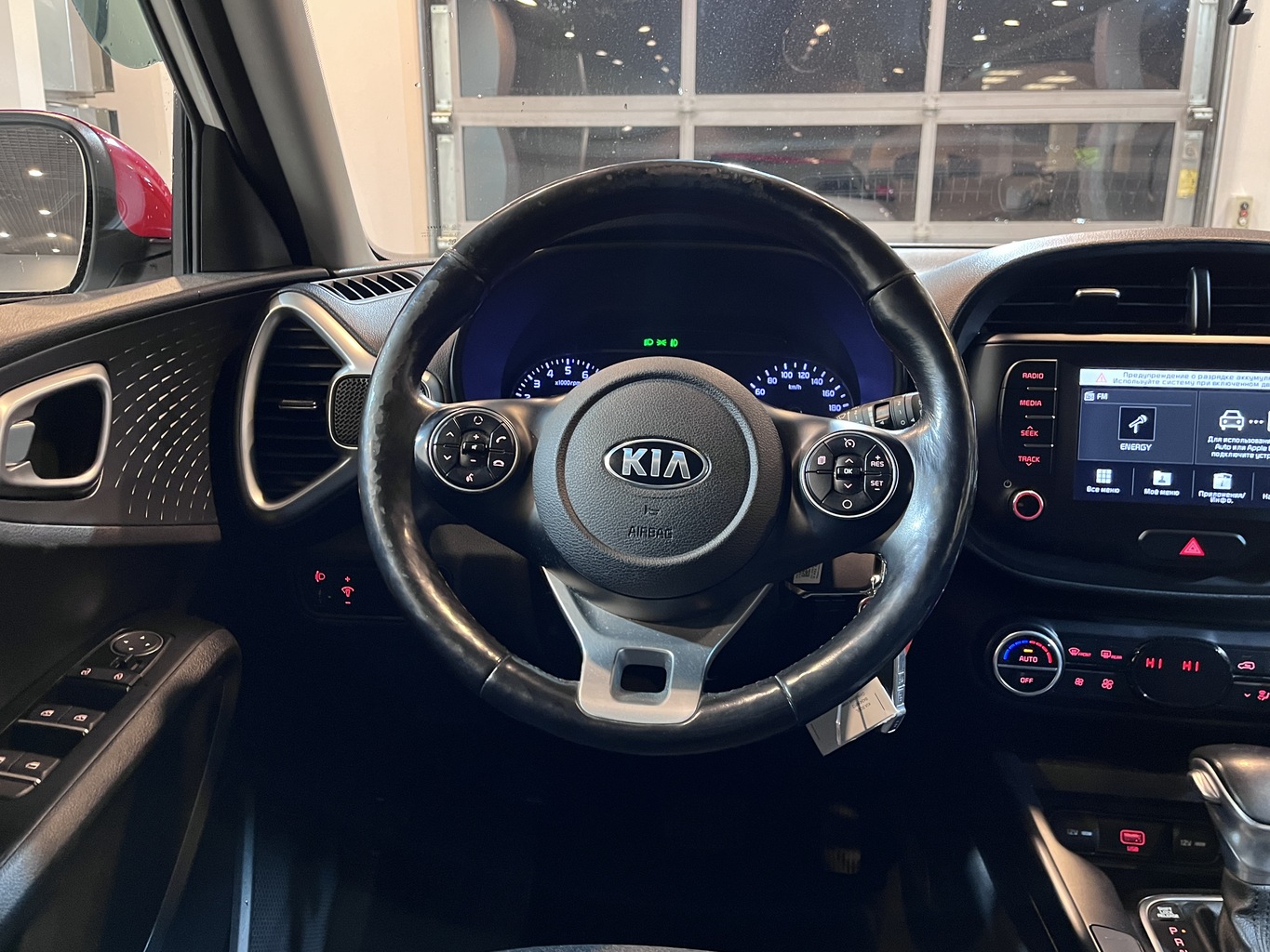 KIA SOUL