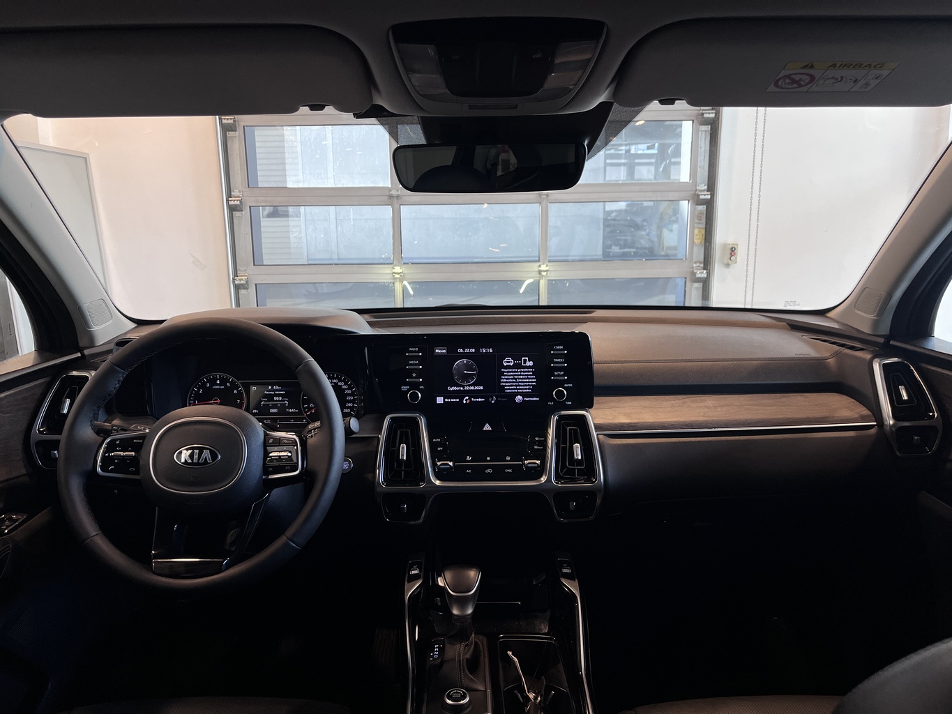 KIA SORENTO