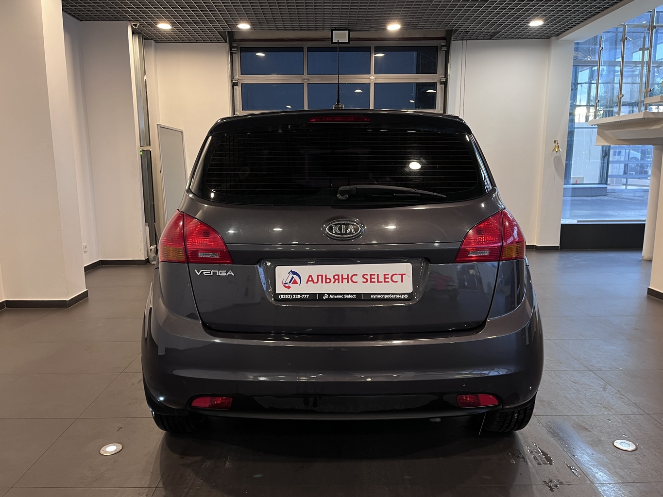 KIA VENGA