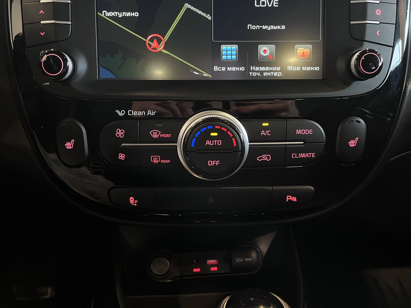 KIA SOUL