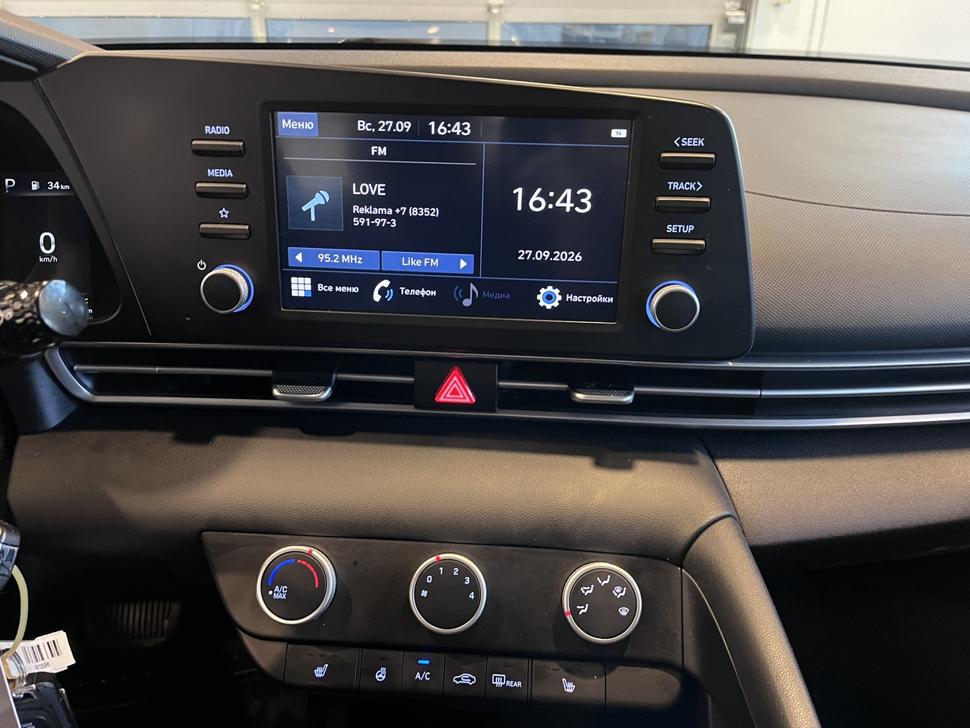 HYUNDAI ELANTRA