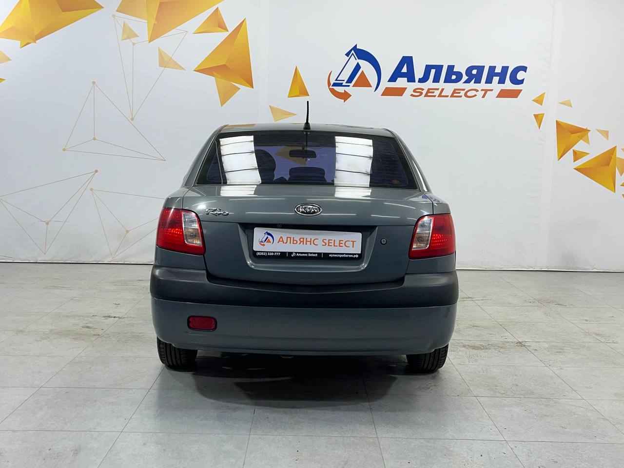 KIA RIO