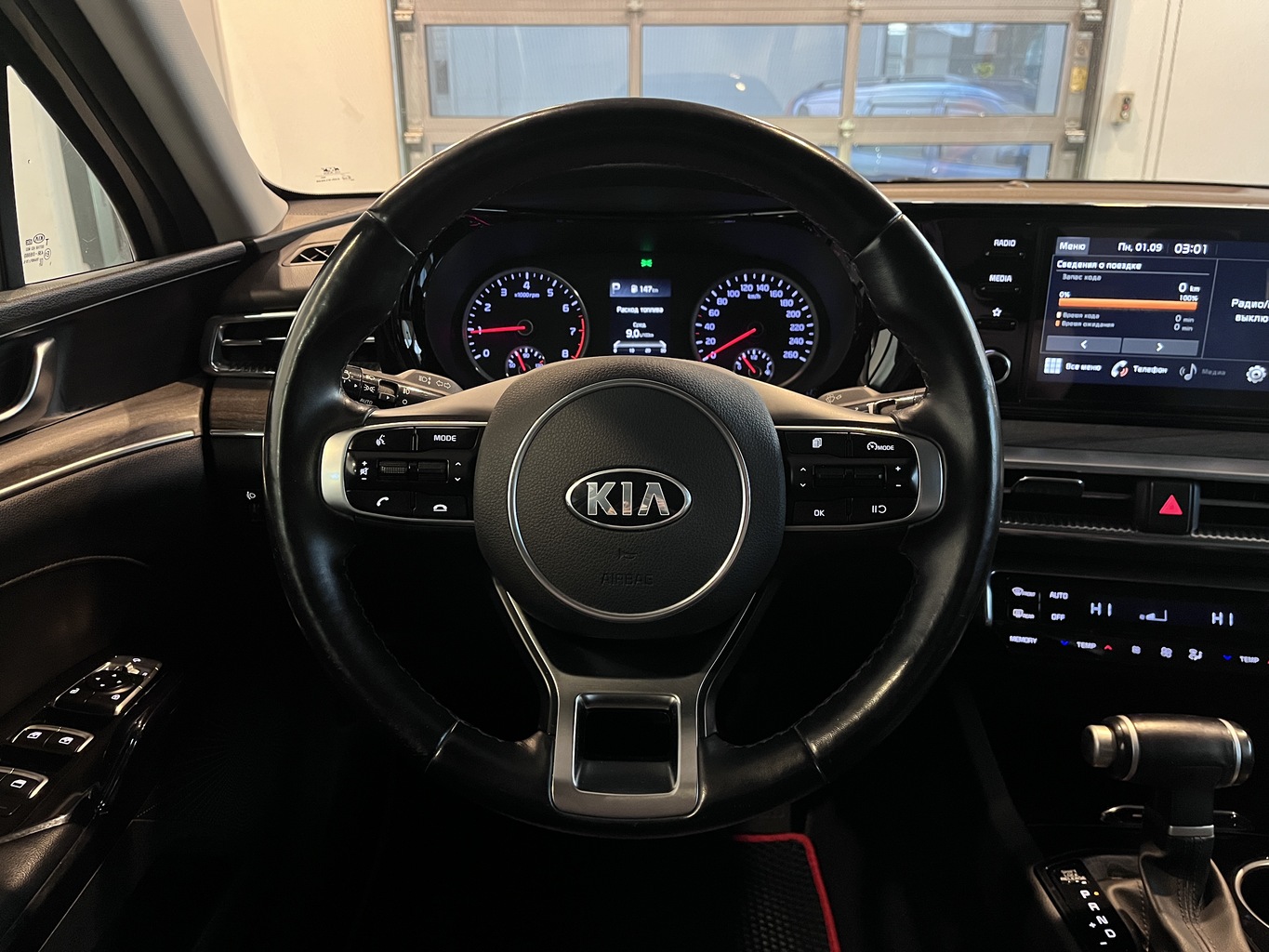 KIA K5