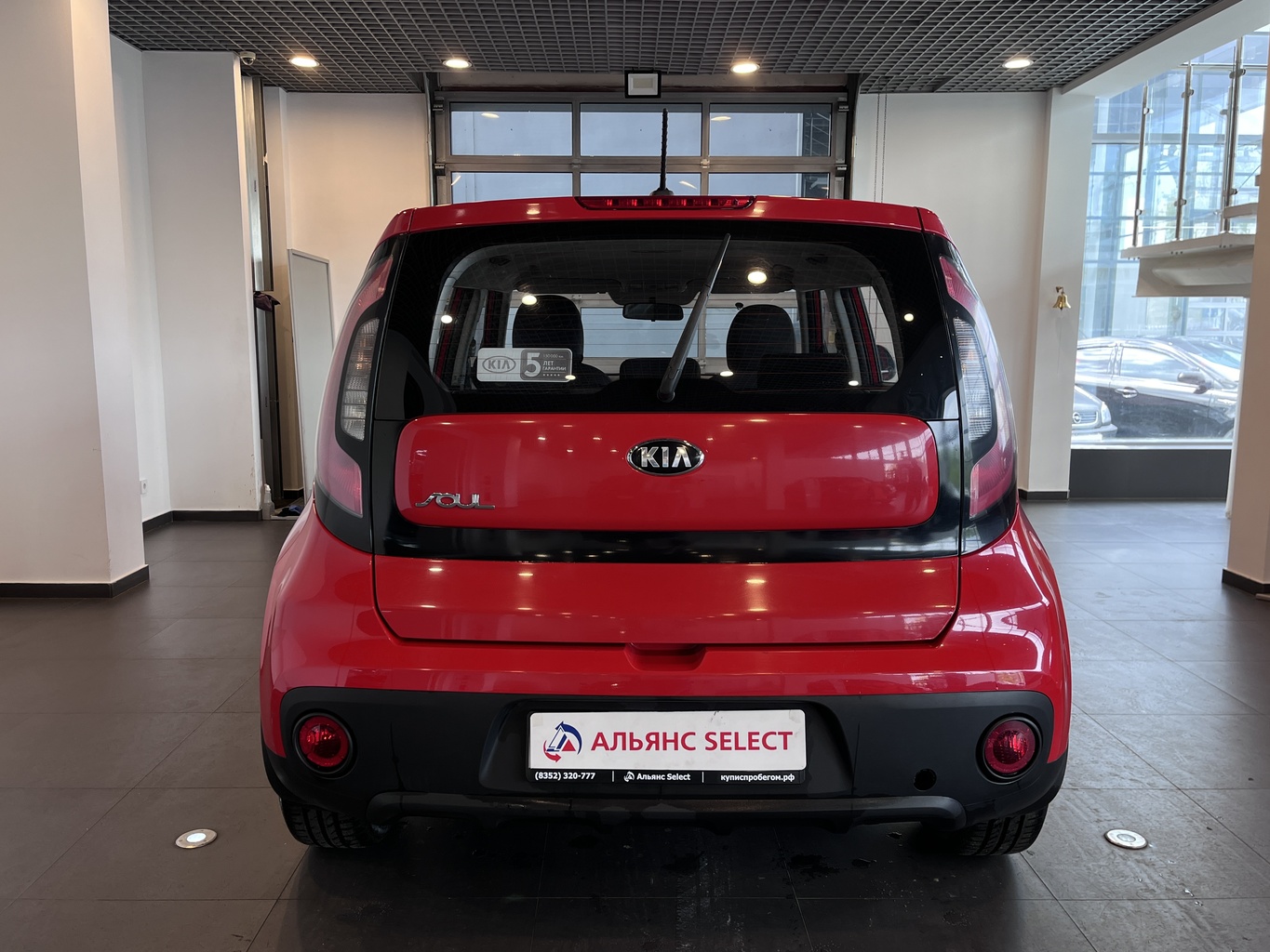 KIA SOUL