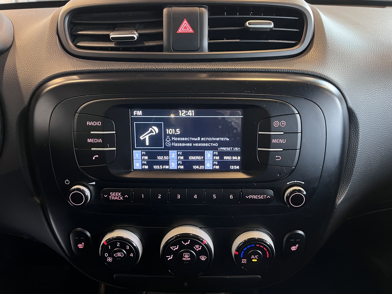 KIA SOUL